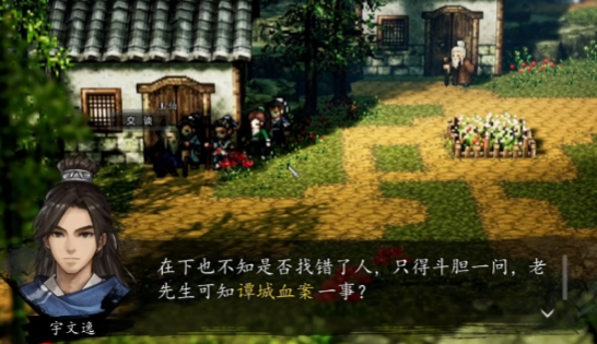 逸剑风云决李元兴怎么入队3