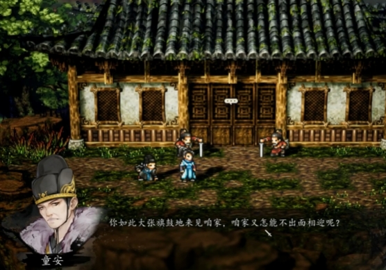 逸剑风云决童安任务攻略1