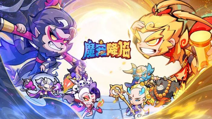 魔宠降临攻略分享1