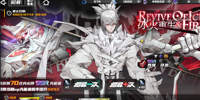 晴空之下预抽卡几率多少1