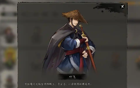 诛仙2手游词条抽取方法4