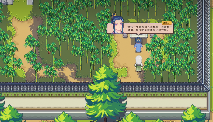 江城创业记萧钰攻略指南3