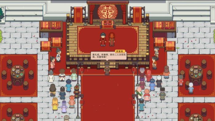 江城创业记结婚技能大全4