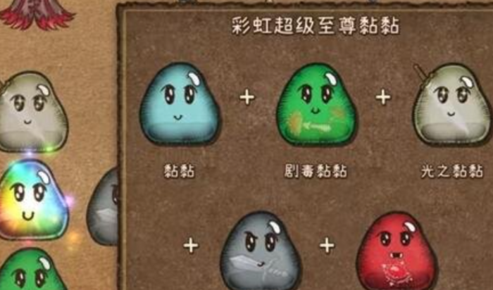 背包乱斗黏黏有哪些1