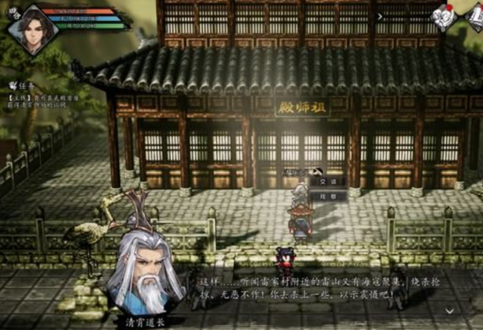 逸剑风云决清宵认同吗3