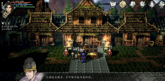 逸剑风云决队友好感怎么提升1