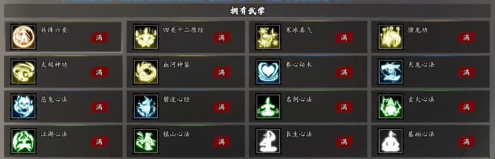 逸剑风云决炎神秘鉴怎么获取2