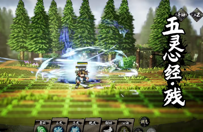 逸剑风云决风云决心法怎么获取2