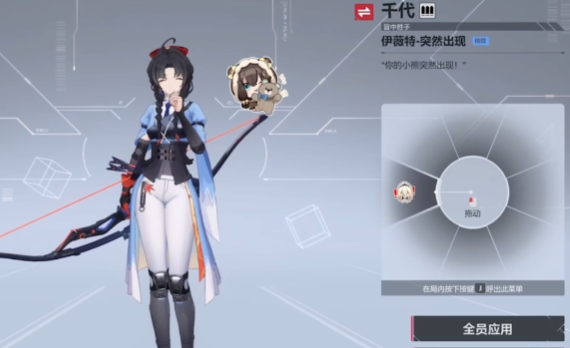 卡拉彼丘千代玩法介绍3