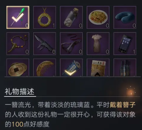 盗墓笔记手游怎么通过霍秀秀3