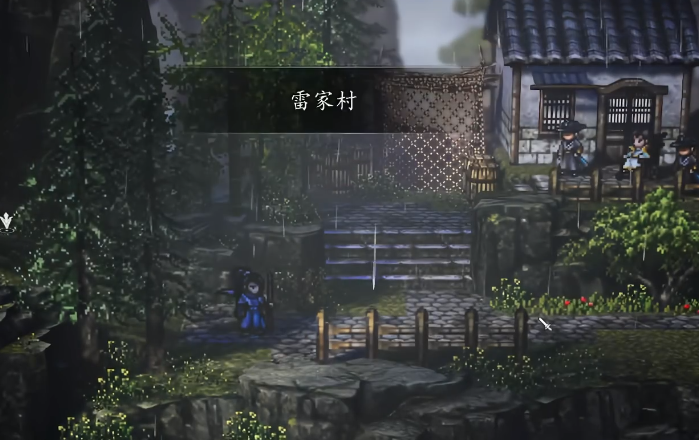 逸剑风云决结局是什么6