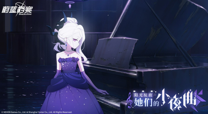 蔚蓝档案二周年活动介绍3