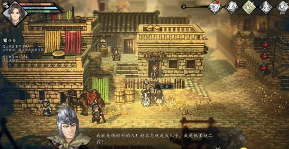 逸剑风云决峋谷关攻略分享2