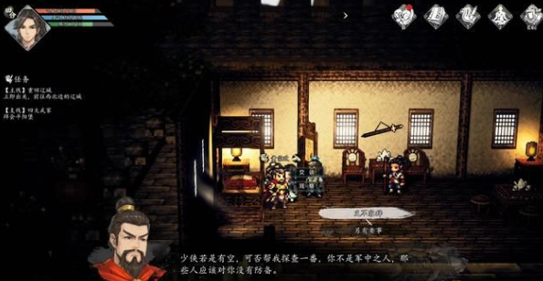 逸剑风云决峋谷关攻略分享3