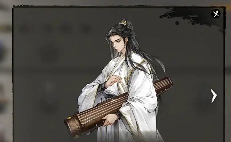 逸剑风云决最强武功搭配4