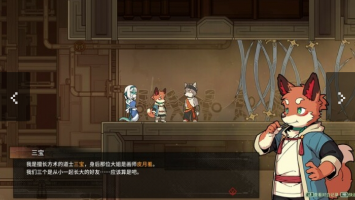 三相奇谈角色推荐3