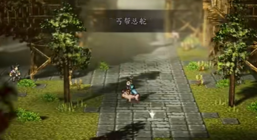 逸剑风云决睡梦罗汉功如何获取2