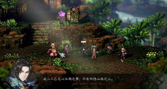 逸剑风云决燕未还怎么入队1