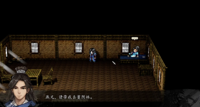 逸剑风云决燕未还怎么入队6