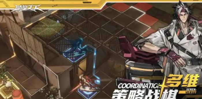 晴空之下怎么玩4