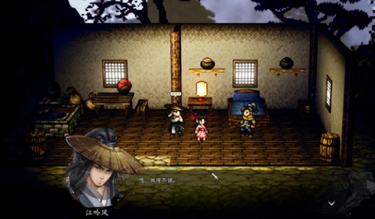 逸剑风云决清风剑决如何获取2