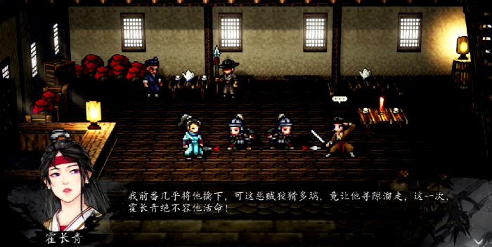 逸剑风云决霍长青怎么入队1