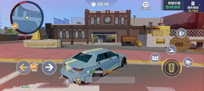 五星好市民翻车怎么玩4