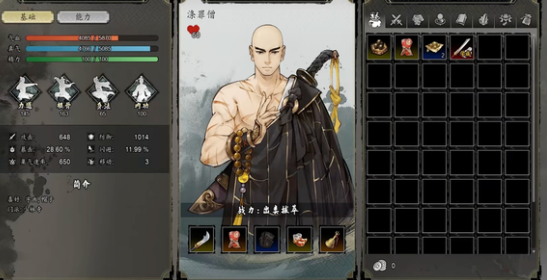 逸剑风云决最强T0队友推荐3