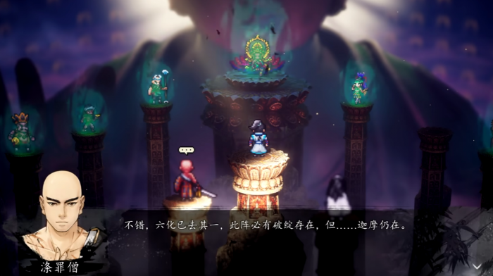 逸剑风云决涤罪僧怎么入队3