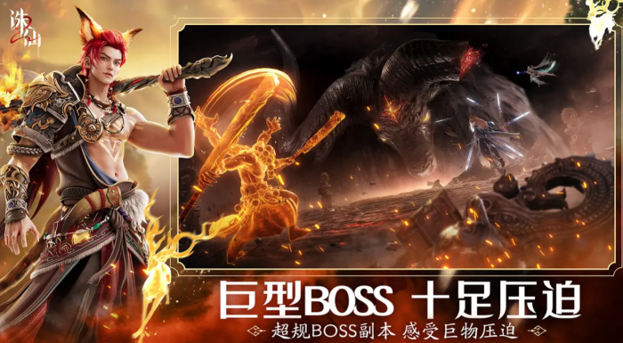 诛仙2萧鼎是否有参与4