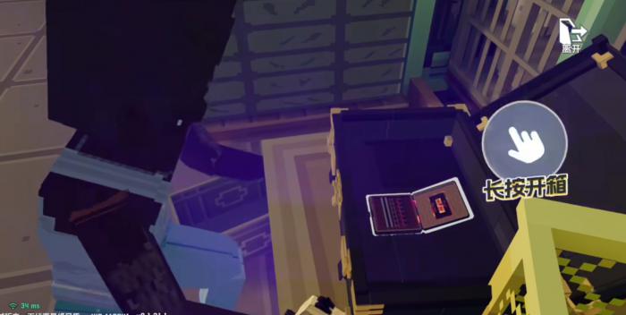 五星好市民新手图保险箱在哪儿1