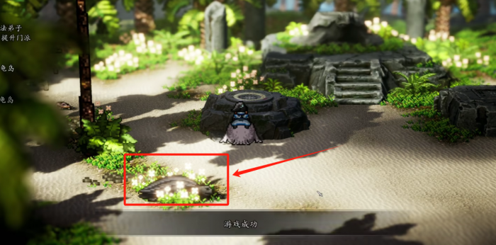 逸剑风云决河图机关怎么破解6