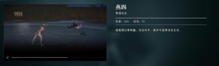 异人之下新角色是谁2