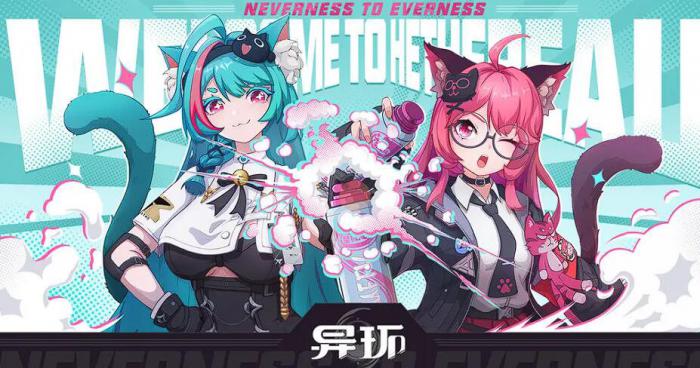 异环海底隧道在哪1