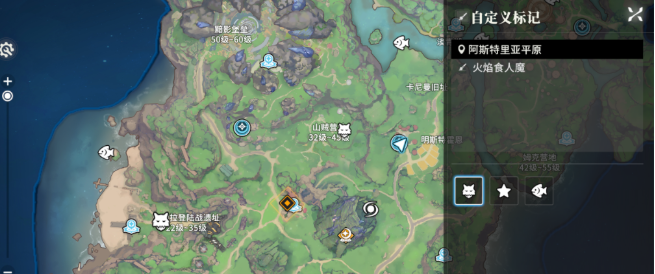 星痕共鸣boss位置在哪3