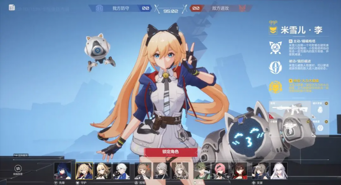 卡拉彼丘战术技能怎么用2