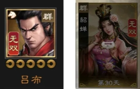 新三国志曹操传貂蝉怎么样7