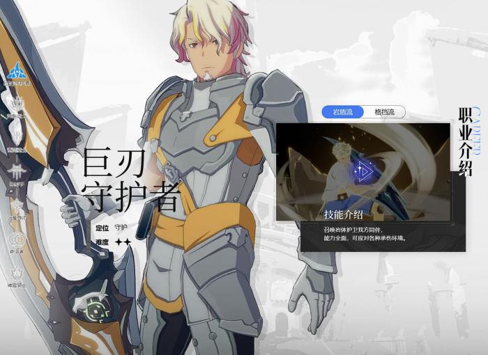 星痕共鸣怎么玩1