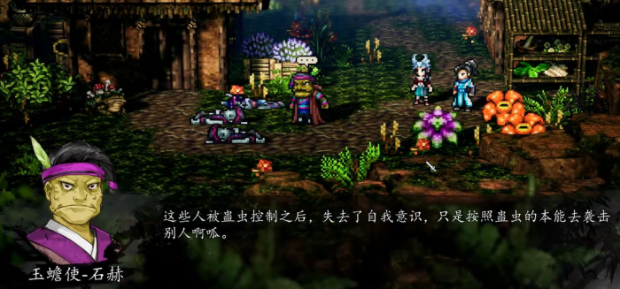 逸剑风云决石赫在哪3