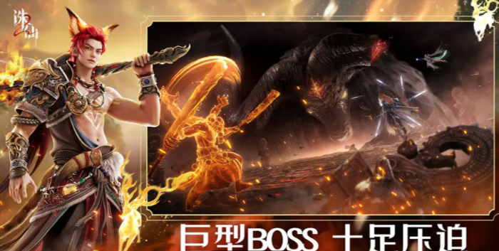 诛仙2手游挂件自定义介绍1