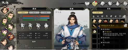 逸剑风云决矿石在哪买1