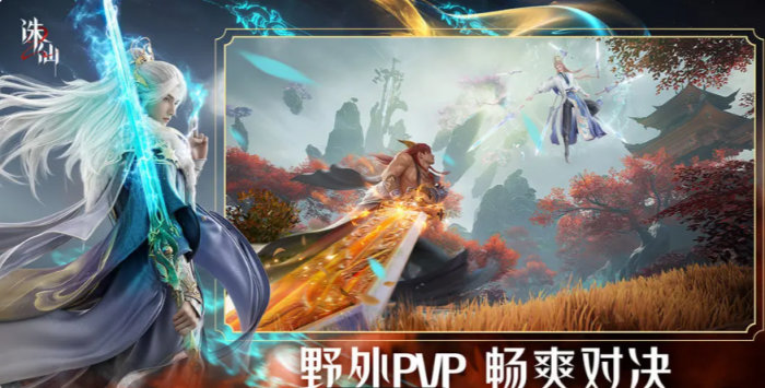 诛仙2手游高级灵气宝玉怎么获取1