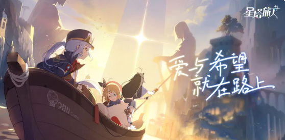 星塔旅人潜能怎么选3