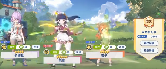 星塔旅人联合讨伐怎么玩1