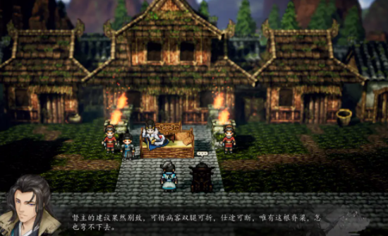 逸剑风云决一线天支线怎么过1