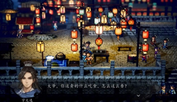 逸剑风云决灯会攻略2