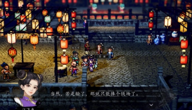 逸剑风云决灯会攻略4