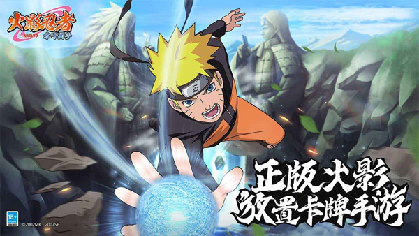 火影忍者木叶高手礼包怎么选1