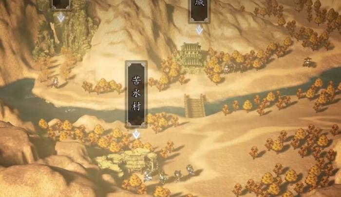 逸剑风云决穷山据点怎么去3