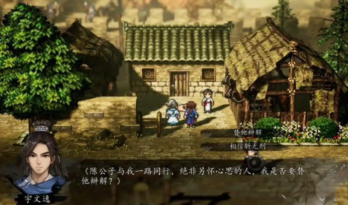 逸剑风云决陈麟熙支线怎么触发2